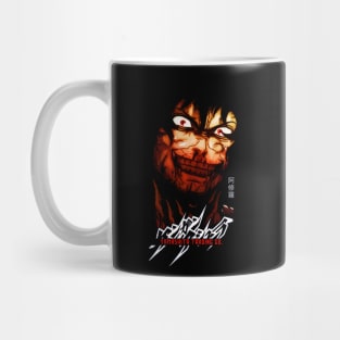 Ohma Tokita Kengan Ashura Mug